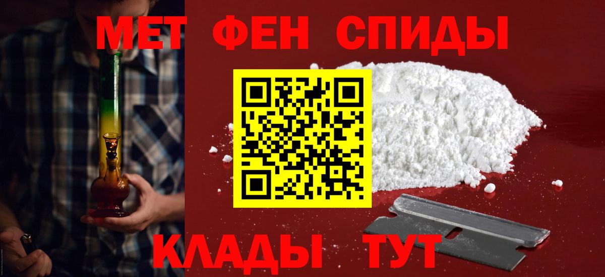 Амфетамин Premium Новый Уренгой