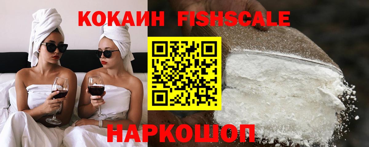 Cocaine Боливия Новый Уренгой