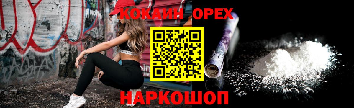 Новый Уренгой  Кокаин Боливия  Вход с VPN 
