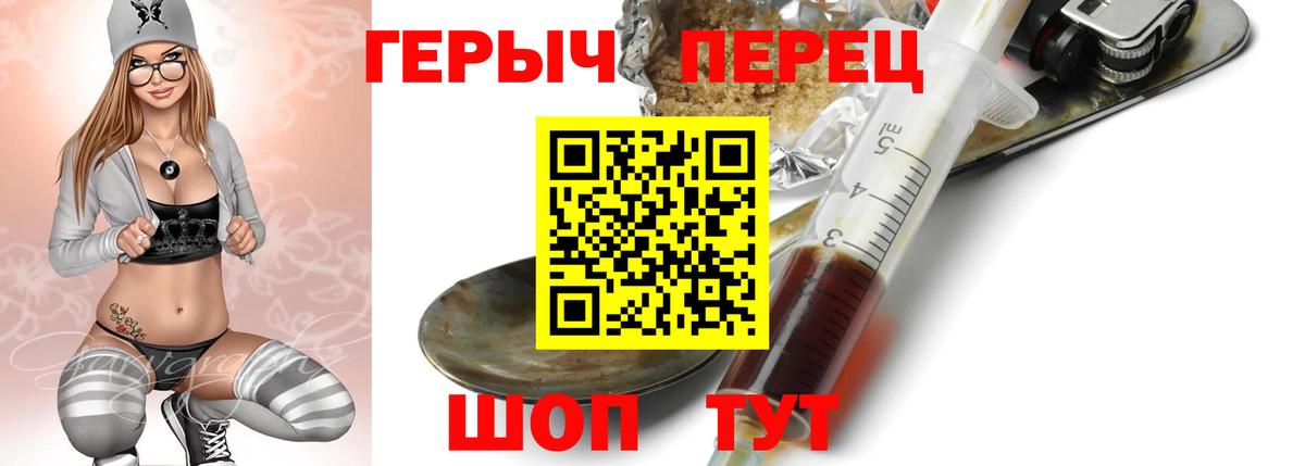 Героин Афган  Героин  Новый Уренгой  Вход с VPN 