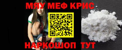 амф Северобайкальск