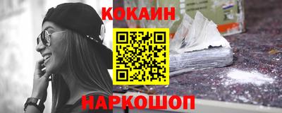 амф Северобайкальск