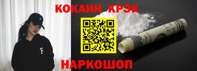 наркотики Рыбинск