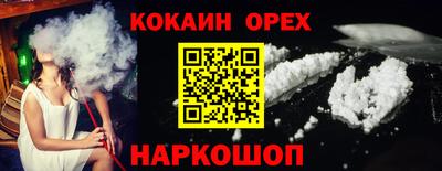 гашиш Севастополь