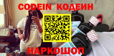 каннабис Рузаевка