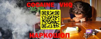 гашиш Севастополь
