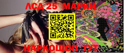 амф Северобайкальск