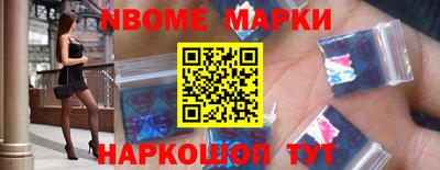 гашиш Севастополь