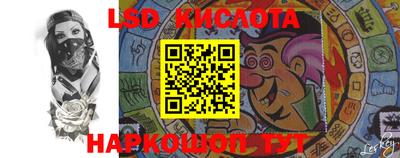 наркотики Рыбинск