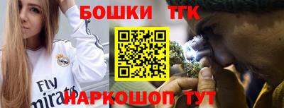 мефедрон мука Свободный