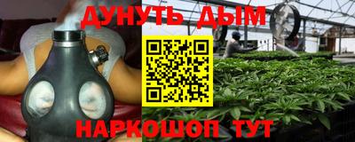 каннабис Рузаевка