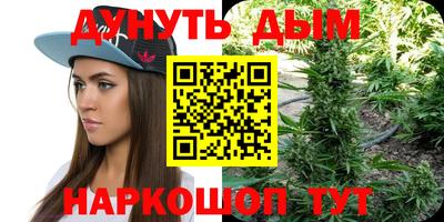 амф Северобайкальск