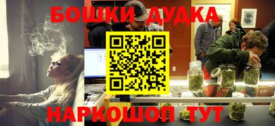 каннабис Рузаевка