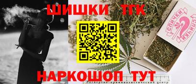 амф Северобайкальск