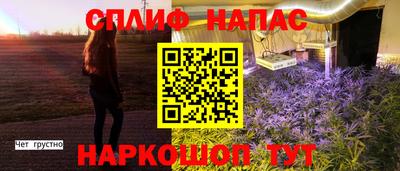 мефедрон мука Свободный