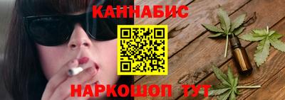 марихуана Рязань
