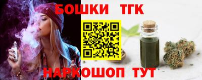 каннабис Рузаевка