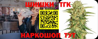 амф Северобайкальск