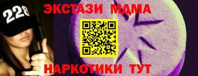 гашиш Севастополь