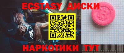 амф Северобайкальск