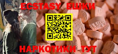гашиш Севастополь