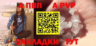 амф Северобайкальск