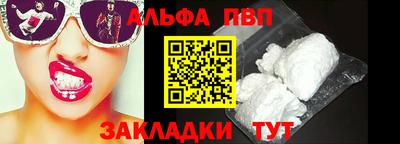 наркотики Рыбинск