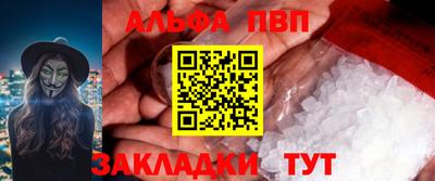 мефедрон мука Свободный