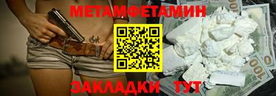 гашиш Севастополь