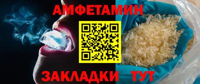 амф Северобайкальск