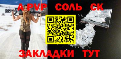 гашиш Севастополь