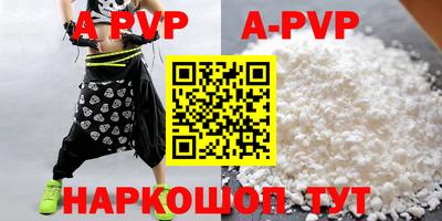 каннабис Рузаевка