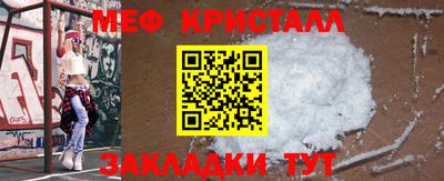 мефедрон мука Свободный