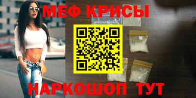 амф Северобайкальск