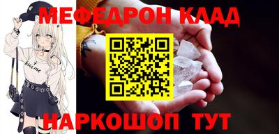 каннабис Рузаевка