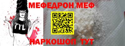 амф Северобайкальск