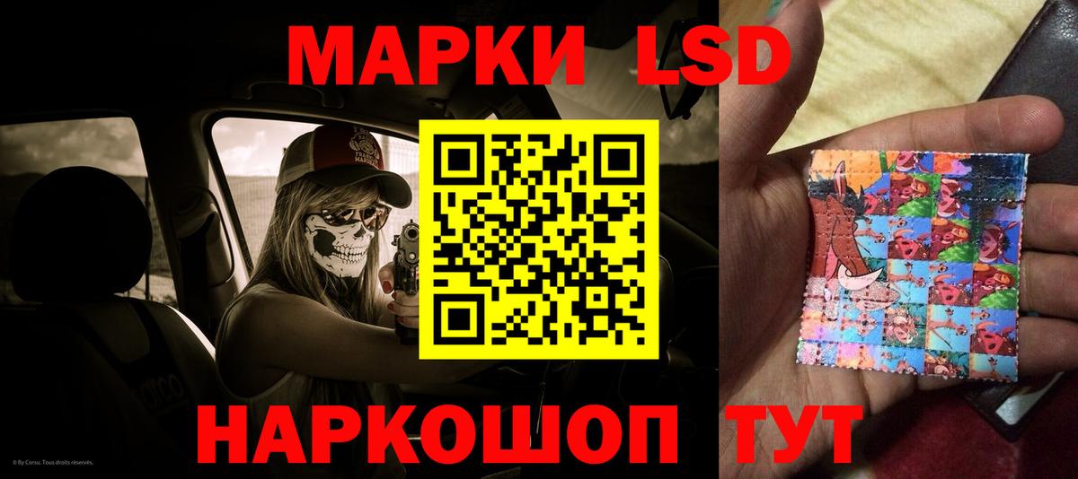 LSD-25 экстази ecstasy  Лсд 25 экстази кислота  Вход с VPN  Новый Уренгой 