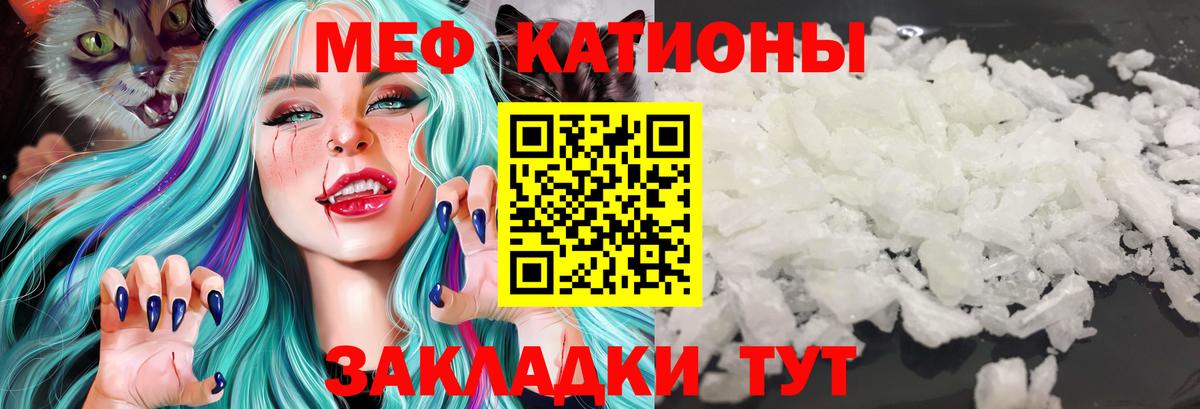 МЕФ мука Новый Уренгой