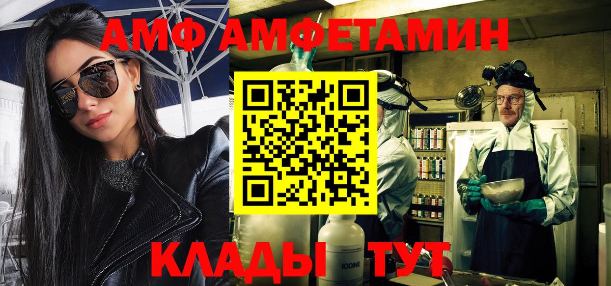 Новый Уренгой  Метамфетамин мет  Вход с VPN 