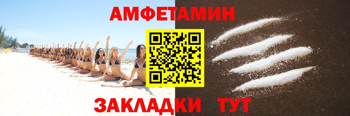Первитин мет Новый Уренгой