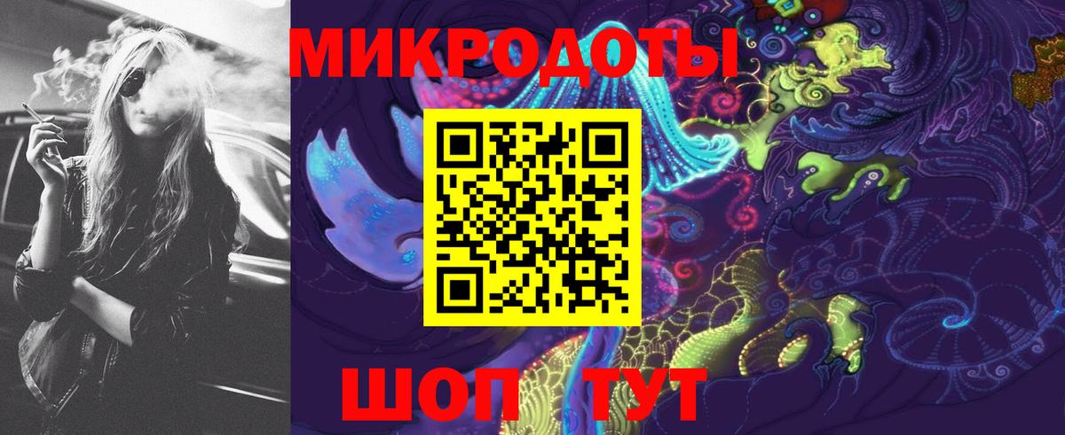 Псилоцибиновые грибы мухоморы Новый Уренгой