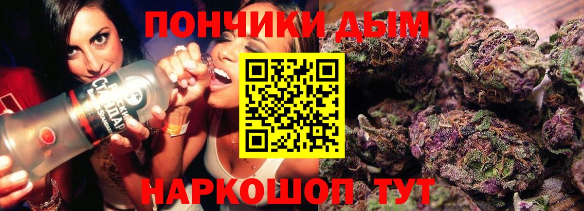Бошки Шишки марихуана Новый Уренгой