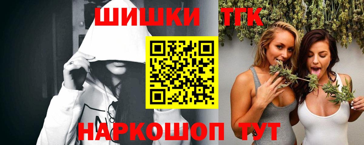 Конопля марихуана  МАРИХУАНА Amnesia  Новый Уренгой  Бошки Шишки White Widow  Вход с VPN 